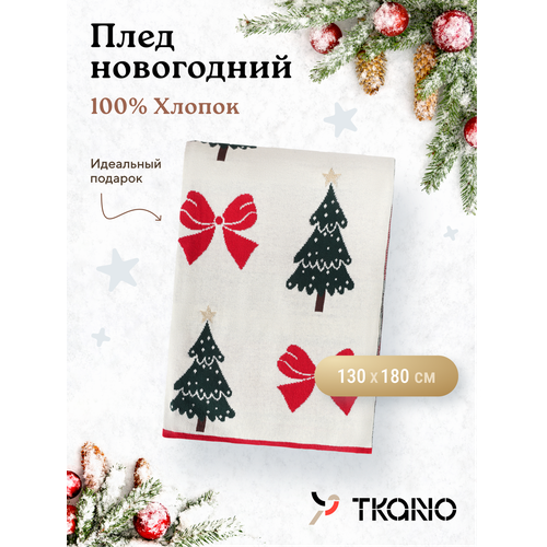 фото Плед из хлопка с новогодним рисунком christmas bows из коллекции new year essential, 130x180 см tkano