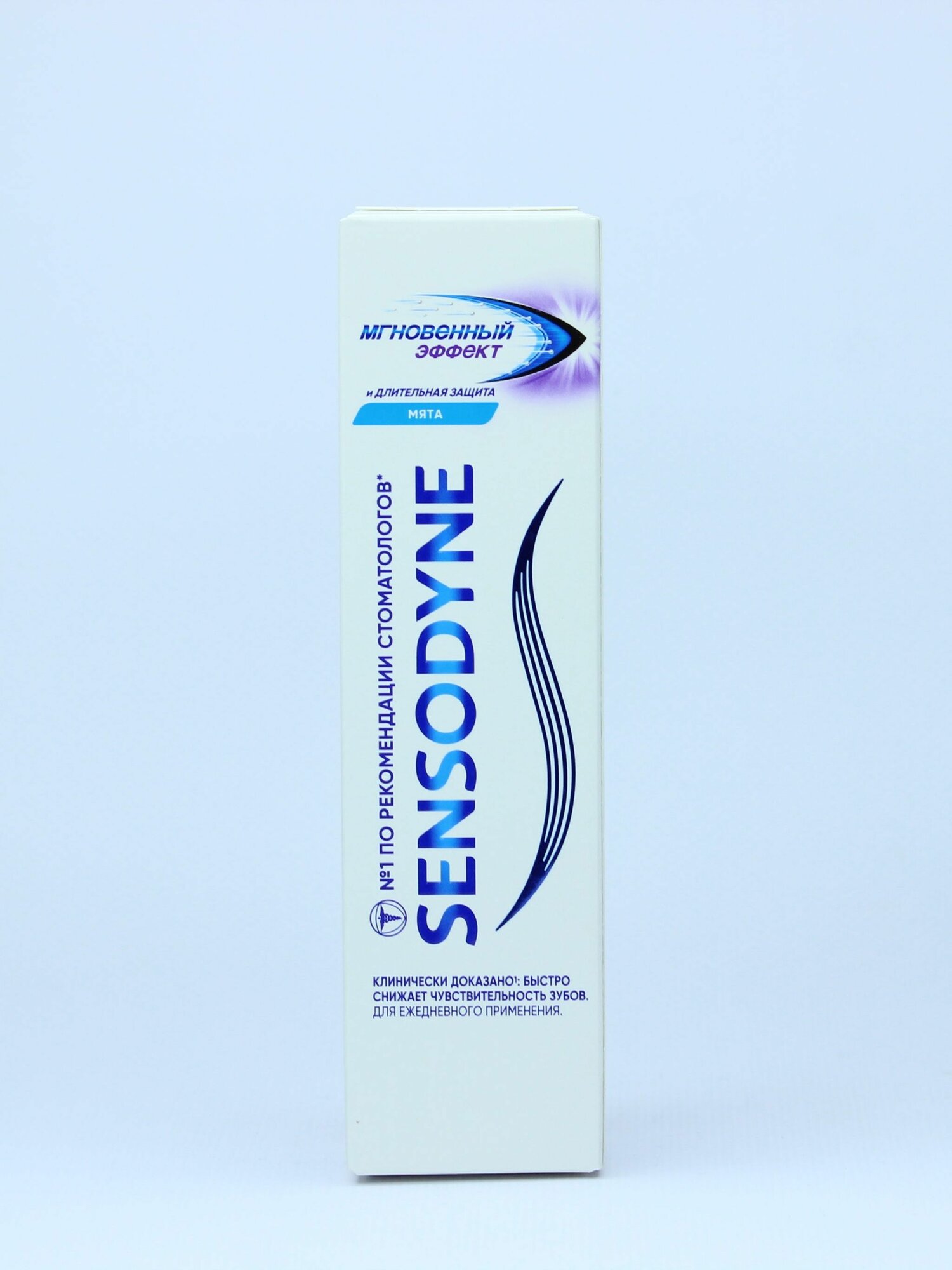 Зубная паста Sensodyne Мгновенный Эффект 75 мл