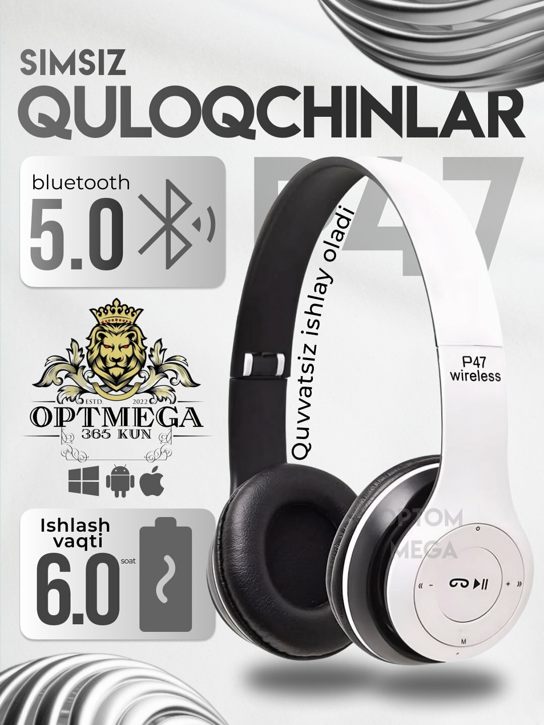 Беспроводные наушники P47, 32 Ом, Bluetooth, FM, MicroSD, AUX