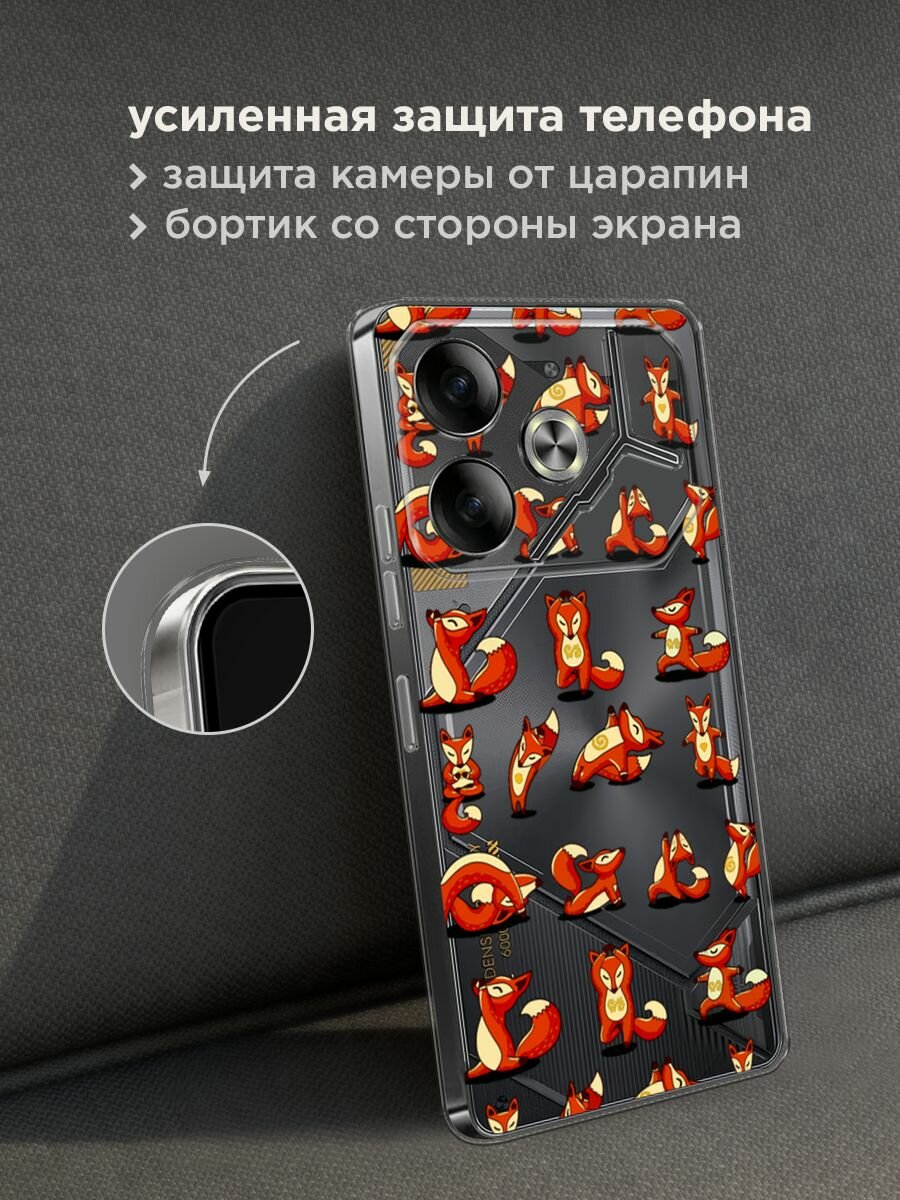 Чехол на Tecno Pova 6 / Текно Пова 6 с принтом "Йога для лисы", прозрачный — фото 1