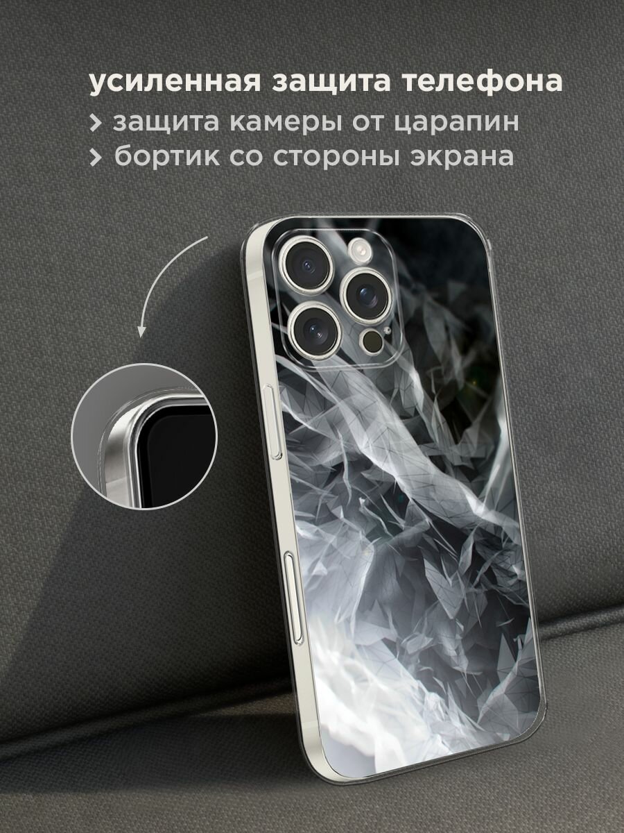 Чехол на Apple iPhone 16 Pro Max / Айфон 16 Про Макс с принтом "Абстракция 9" — фото 1