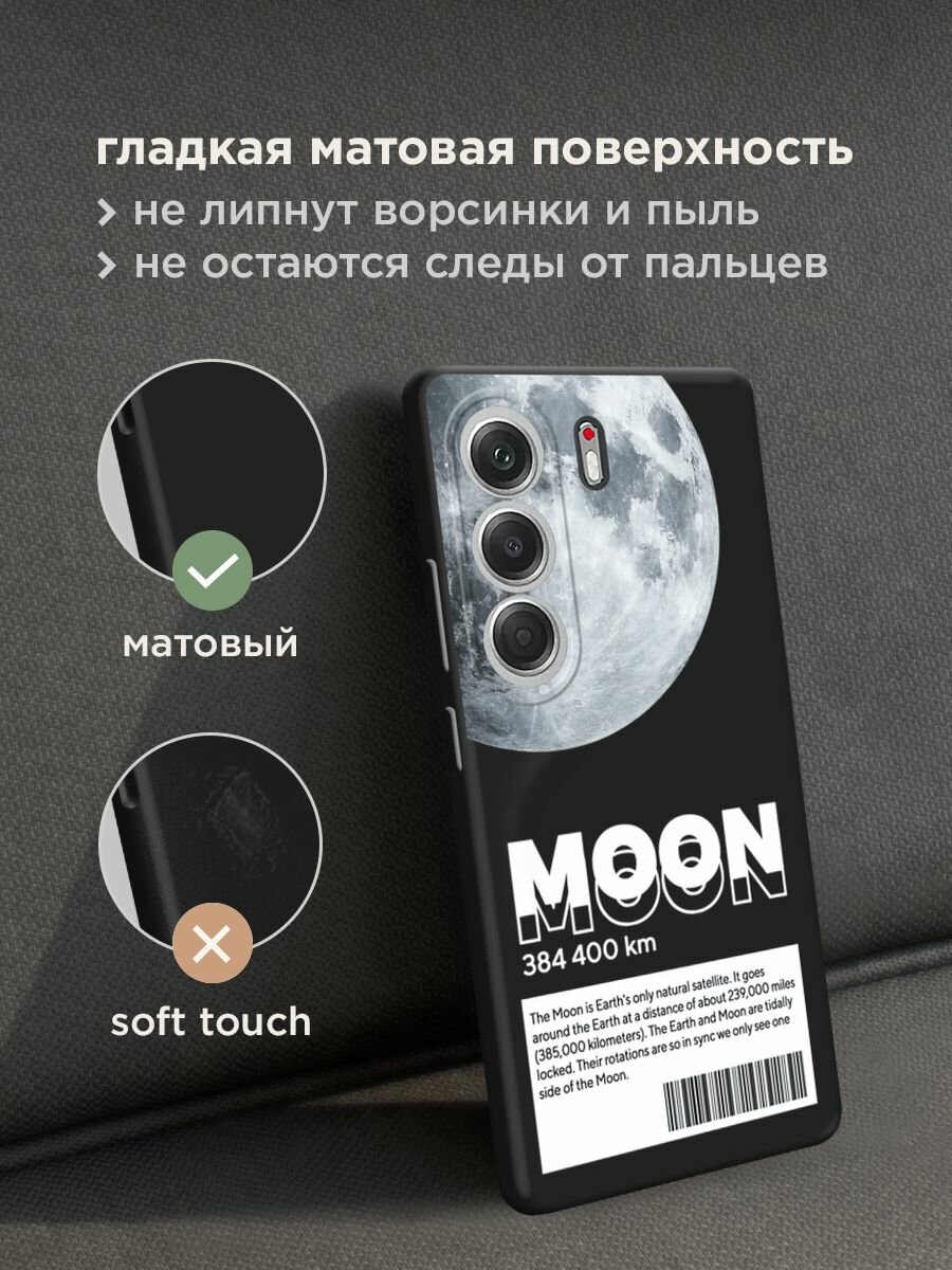 Черный матовый чехол на Tecno Camon 40 / Текно Камон 40 с принтом "О луне" — фото 1