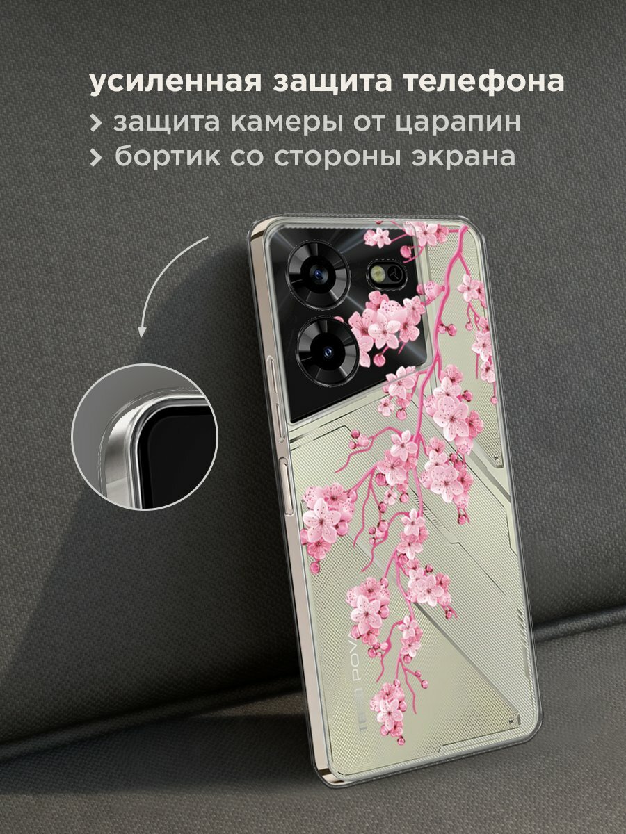 Чехол на Tecno Pova 5 / Техно Пова 5 с принтом "Ветка сакуры 2" — фото 1