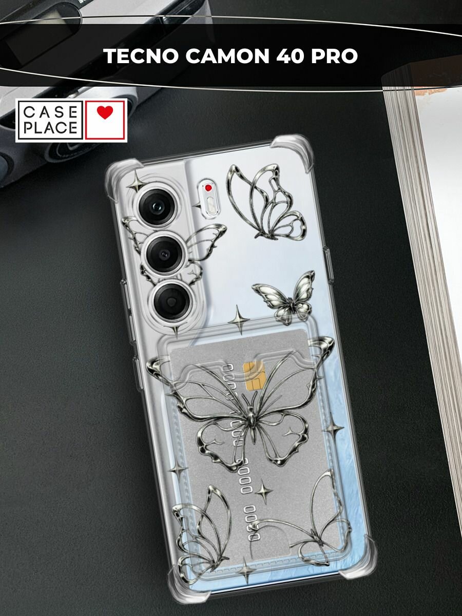 Чехол на Tecno Camon 40 Pro (Текно Камон 40 Про) с картой и принтом "Металлическая бабочка"