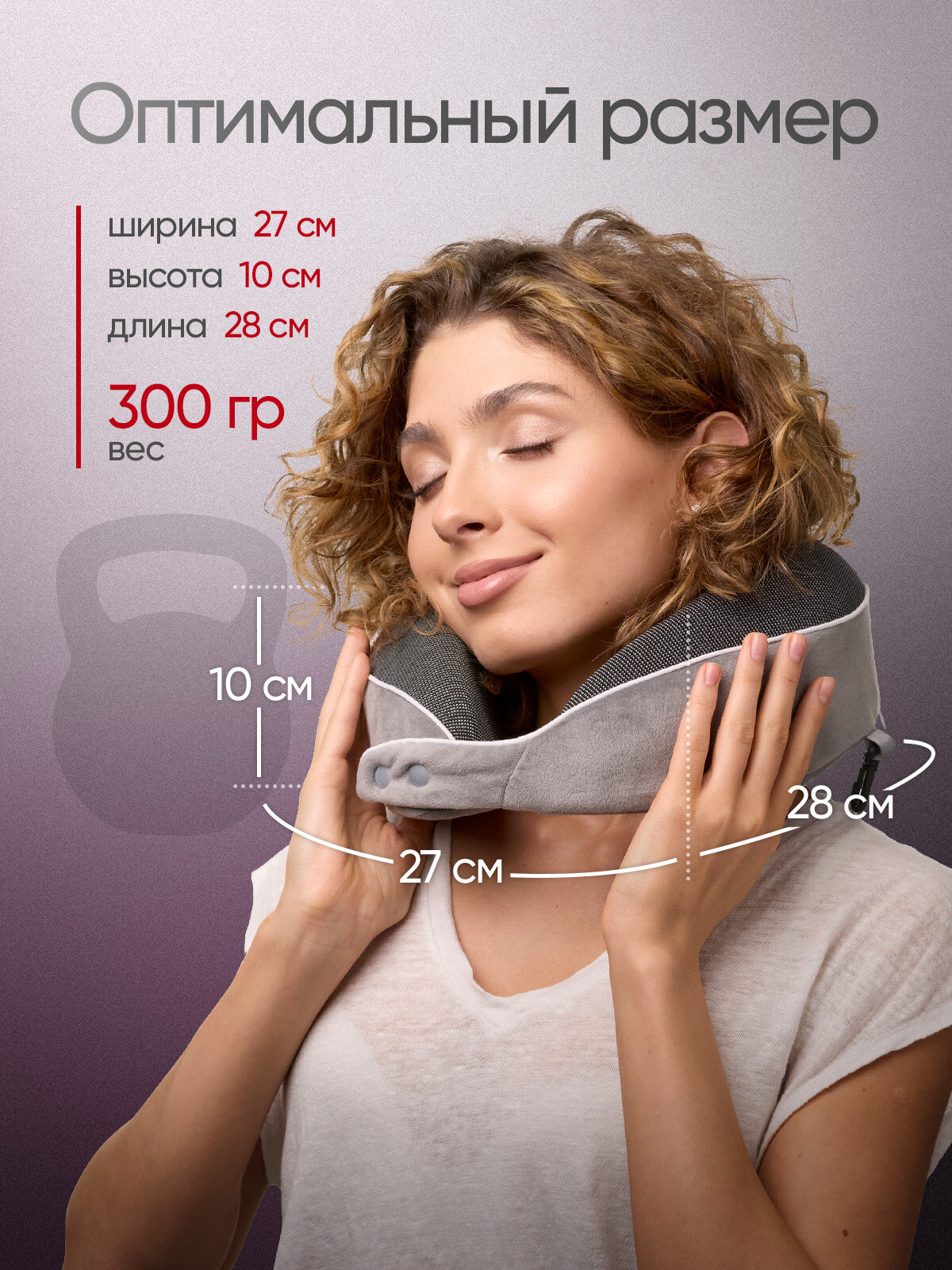 Подушка для шеи amebrand, 1 шт., серый графит — фото 1