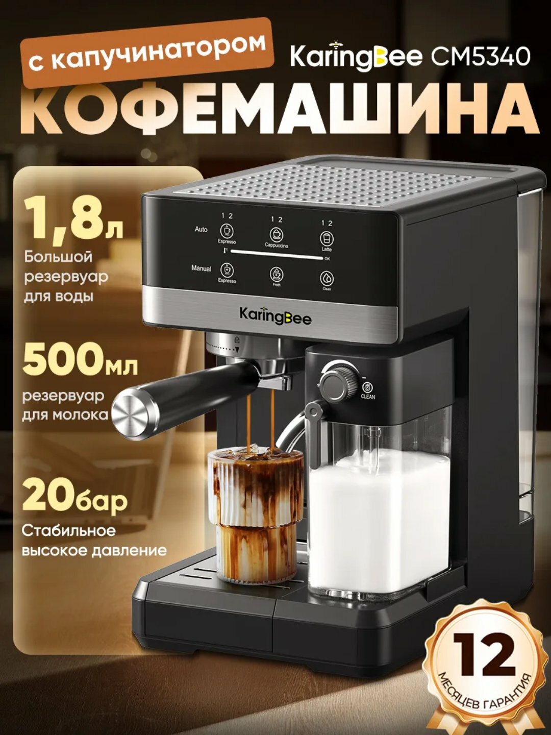 Sonifer SF-3575 Smart Espresso – компактная кофеварка с автоотключением и стильным дизайном