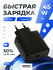 Адаптер зарядного устройства для Samsung, Redmi, iPhone, 45W, вход Type-c