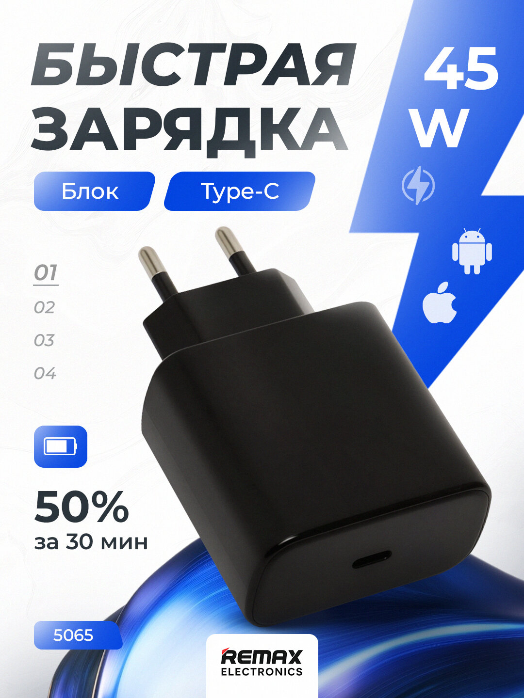 Адаптер зарядного устройства для Samsung, Redmi, iPhone, 45W, вход Type-c