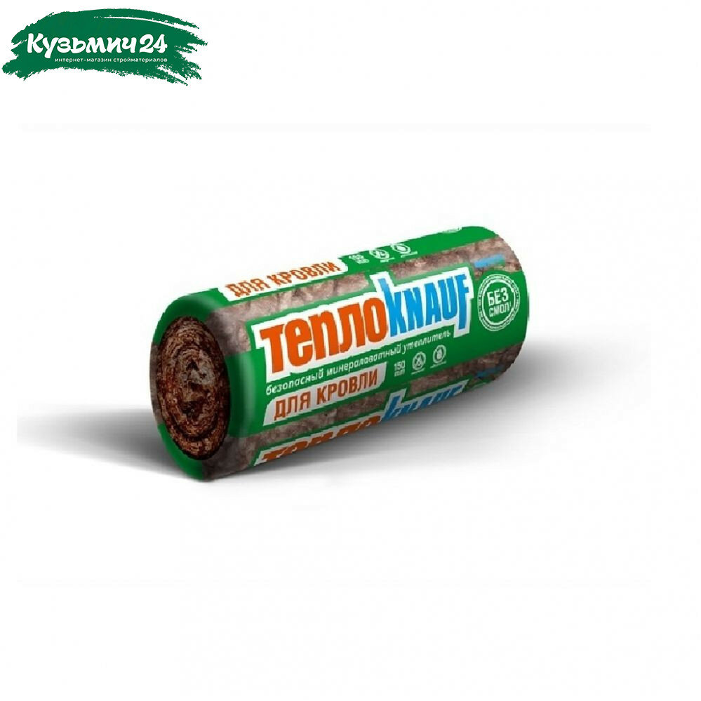 Утеплитель Кнауф Тепло для кровли 50х1220х6148 мм 15 кв. м рулон