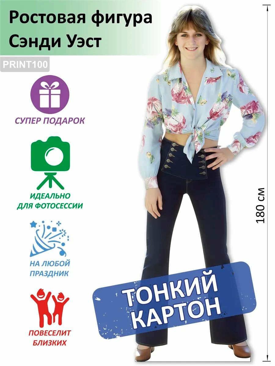 Сэнди Уэст (The Runaways) вид 1 ростовая фигура Тонкий картон (Print100.ru)