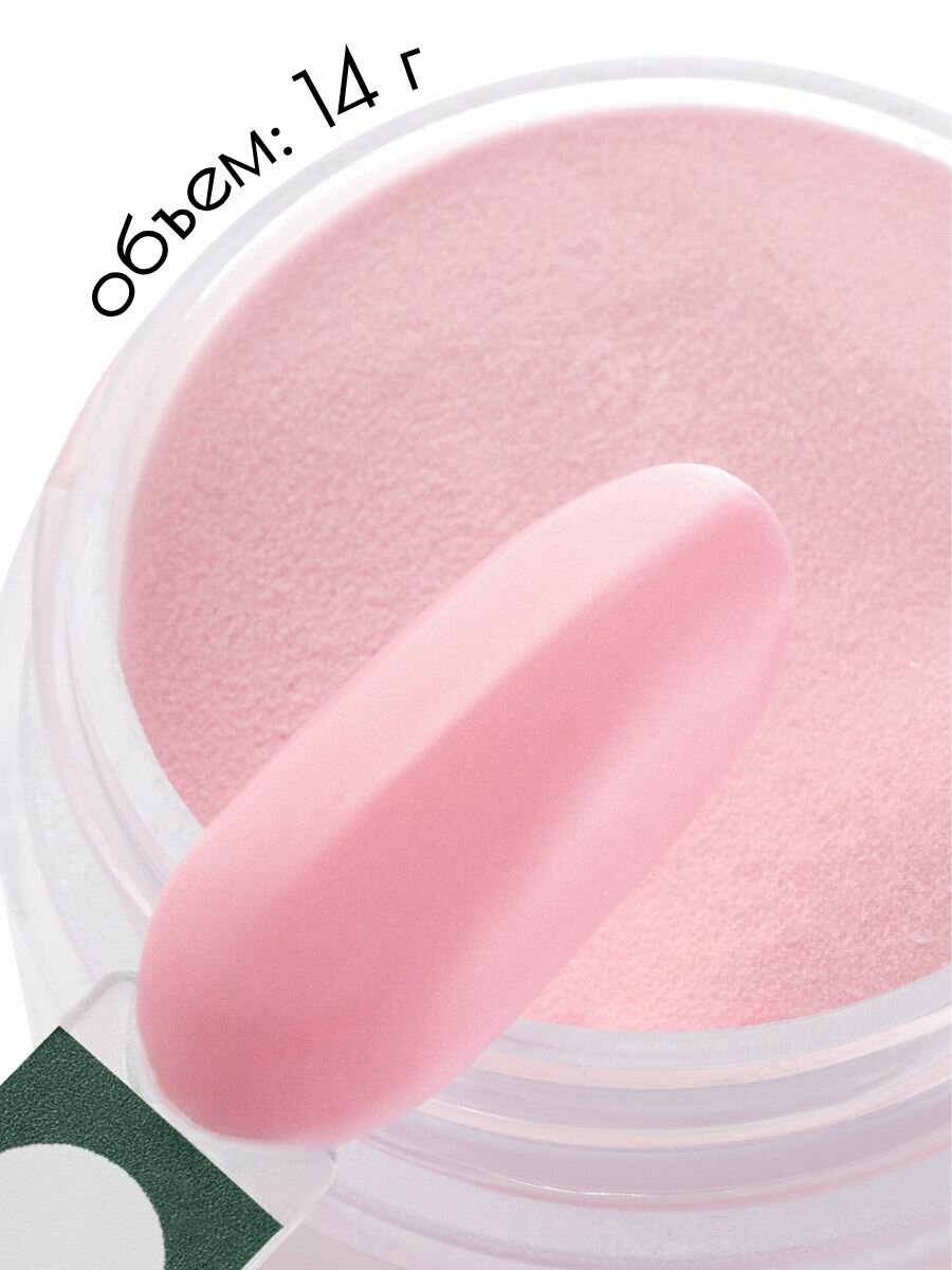 UNIDIP #323 Дип-пудра для покрытие ногтей без УФ 14 г