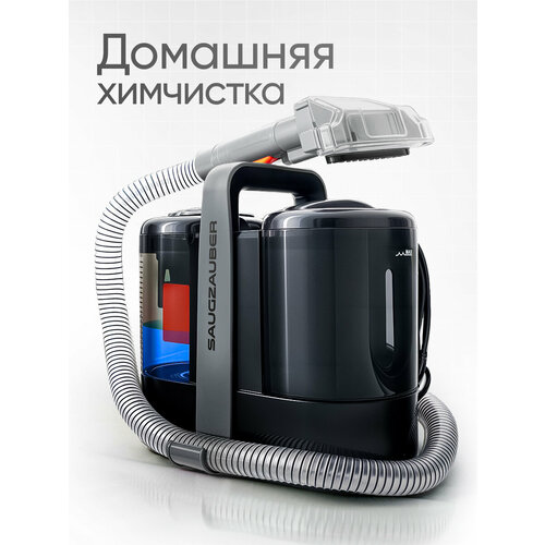 Моющий пылесос SAUGZAUBER W07-2G аквафильтр контейнер 5м шнур 600Вт 11329₽
