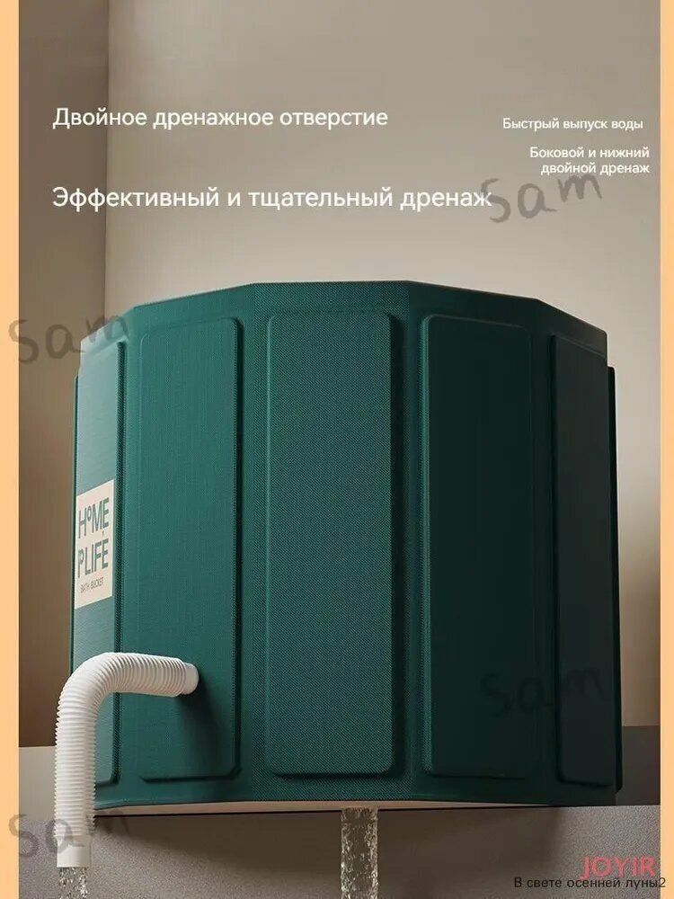 JOYIR Купель 326 л, диаметр80 см.