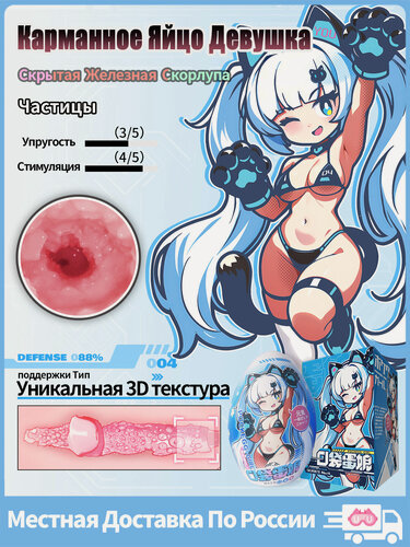 Изображение товара YUU мастурбации яйцо карман киска мягкие секс игрушки для мужчин скрытие мастурбации игрушка синий