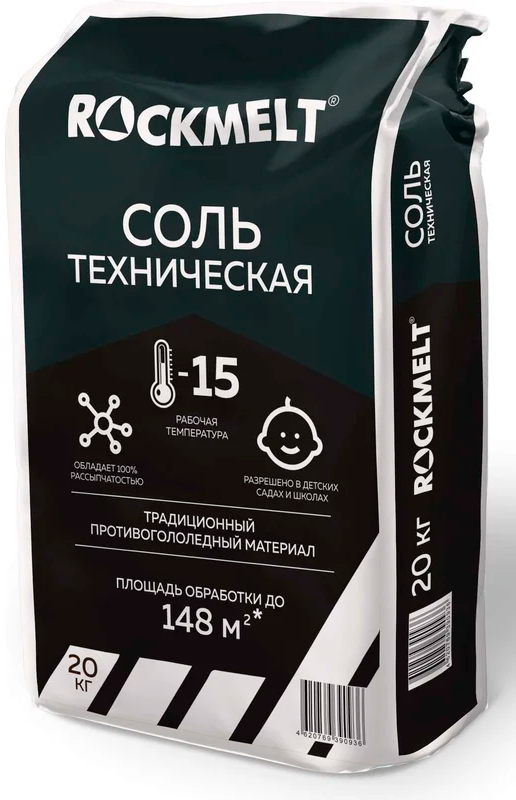 Рокмелт соль техническая  15 C  20 кг    ROCKMELT реагент галит