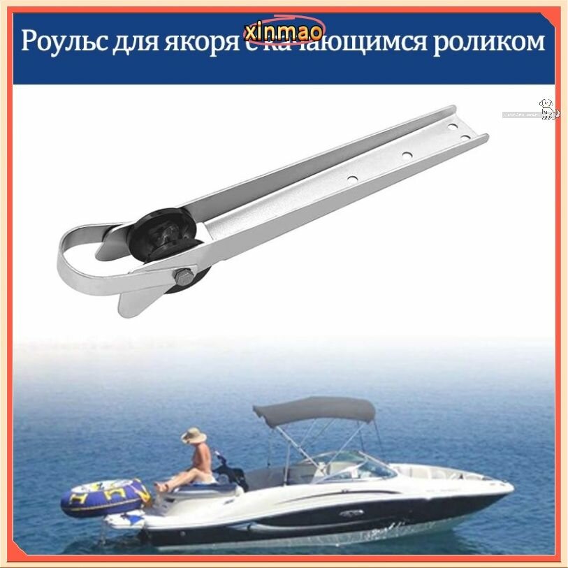 Якорная лебедка