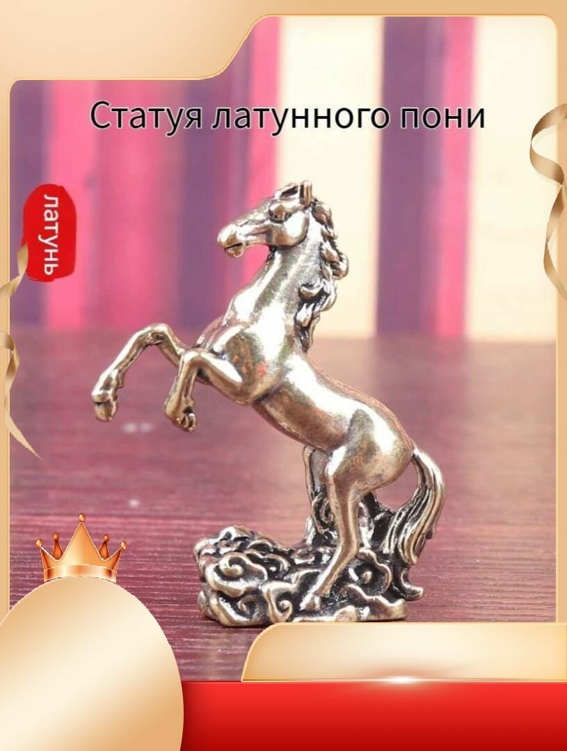 Эксклюзивная декоративная фигура лошади Littlecock, арт объект