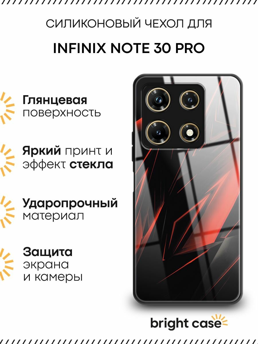 Чехол на Infinix Note 30 Pro / Инфиникс Нот 30 Про с принтом "Текстура"