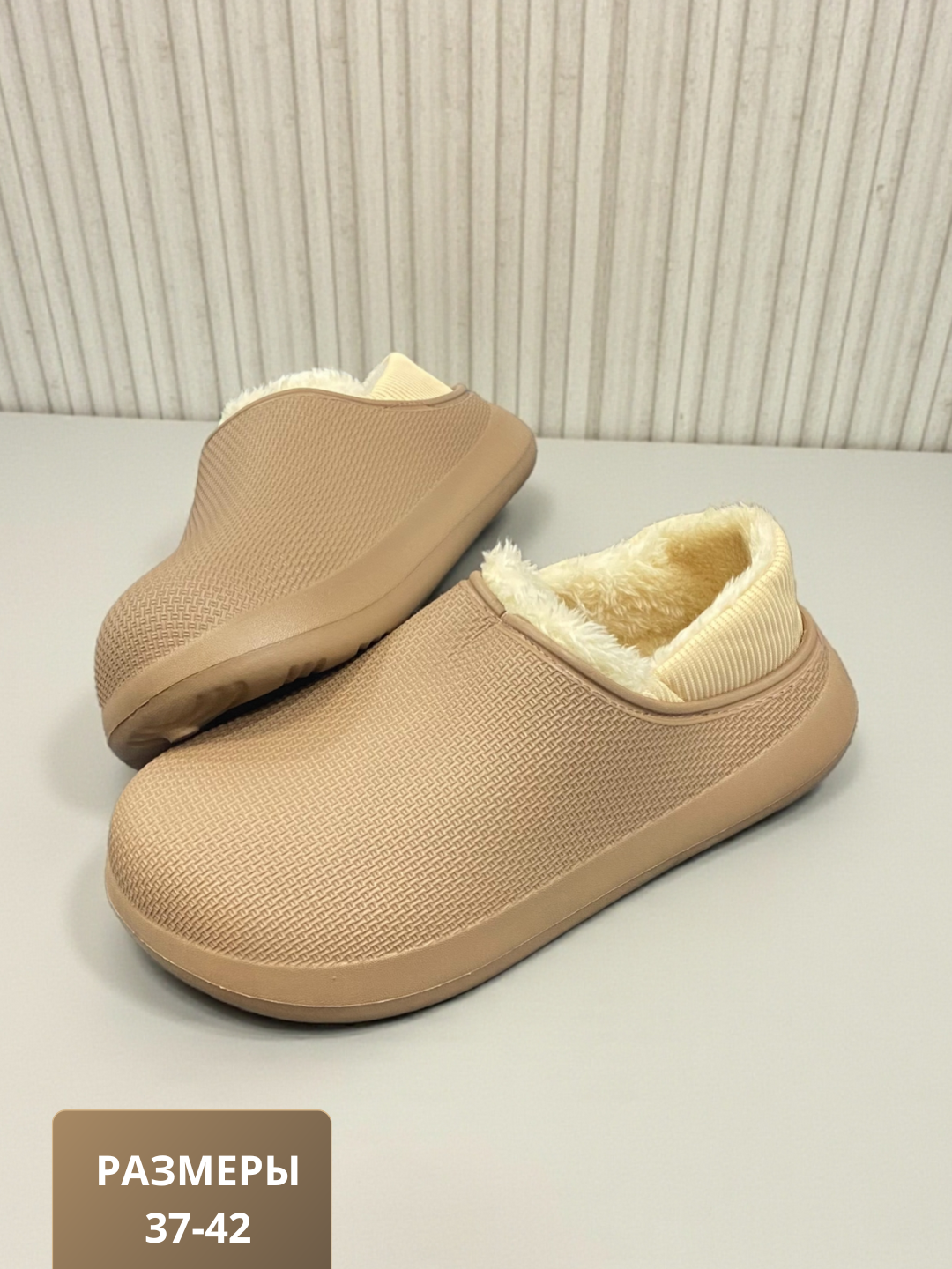 Сабо  Тапочки Женские