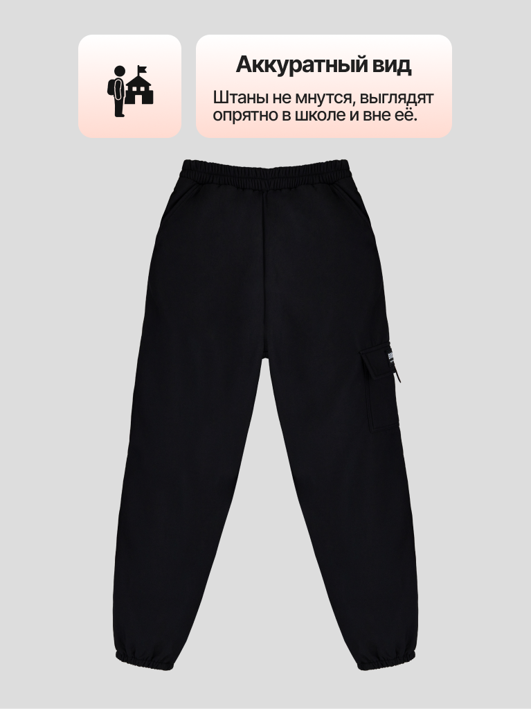 Брюки утеплённые Timy Love размер 152, , черный — фото 1