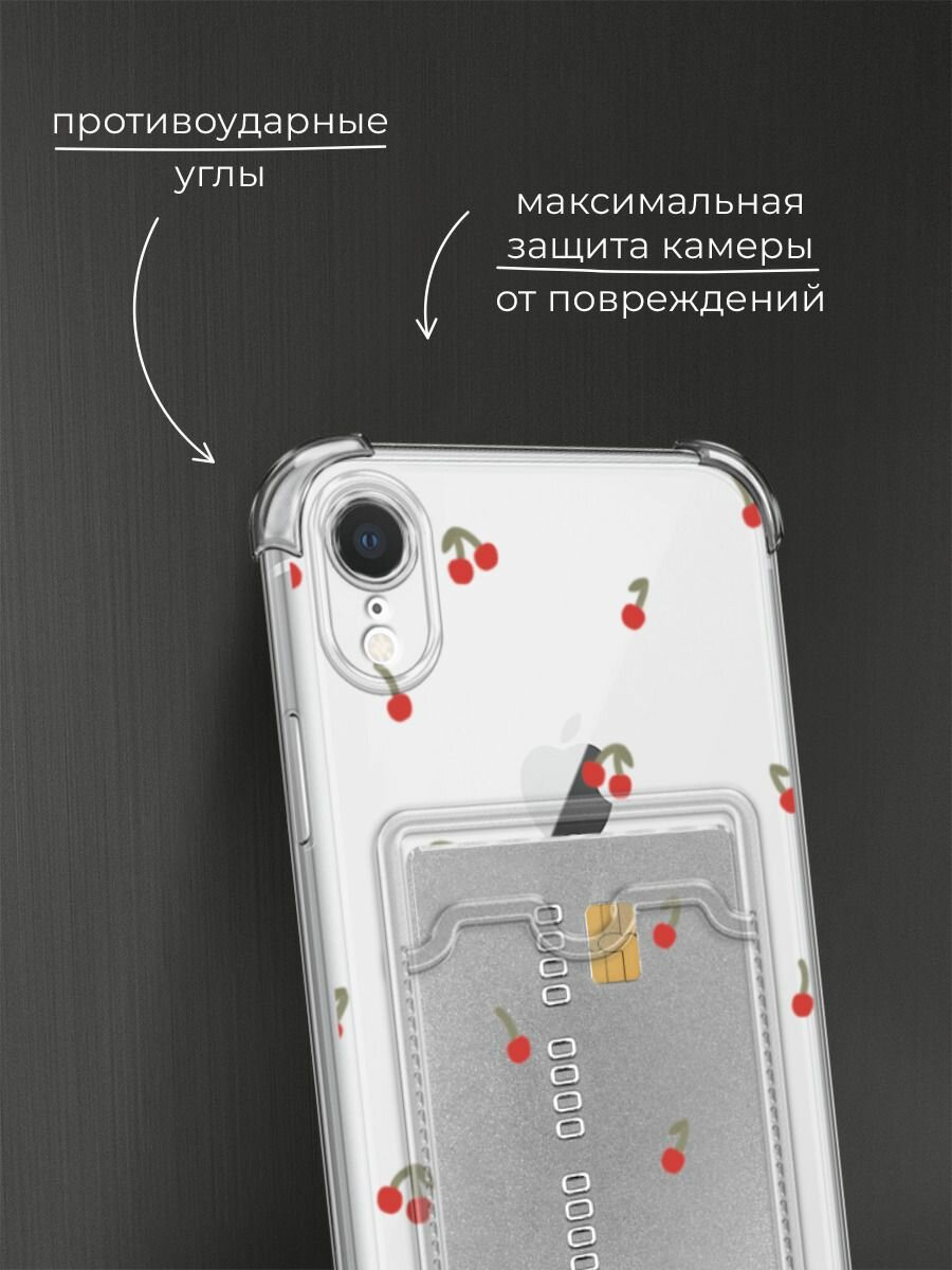 Чехол на Apple iPhone XR (Айфон XR) с картой и принтом Милые вишенки — фото 1