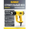 Фото DeWALT D26414
