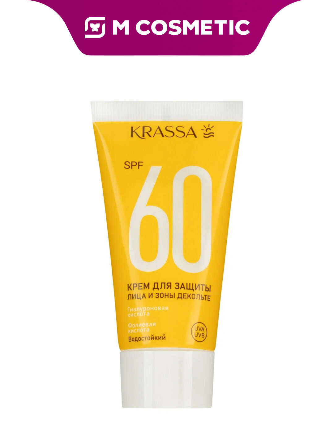 KRASSA Крем Солнцезащитный для Лица и Декольте, Spf 60, 50мл