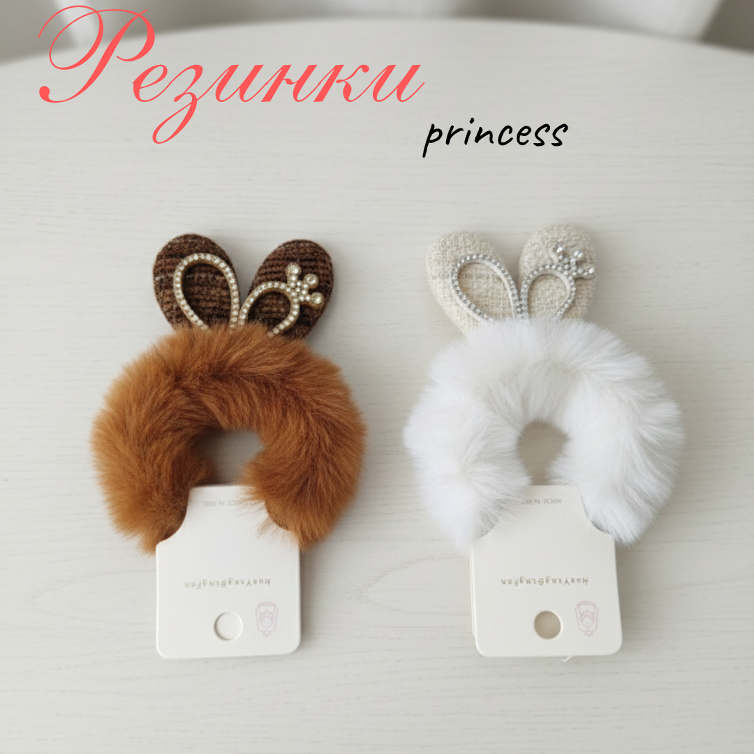 Резинка для волос (коричневый), мягкая резиночка из меха для девочек