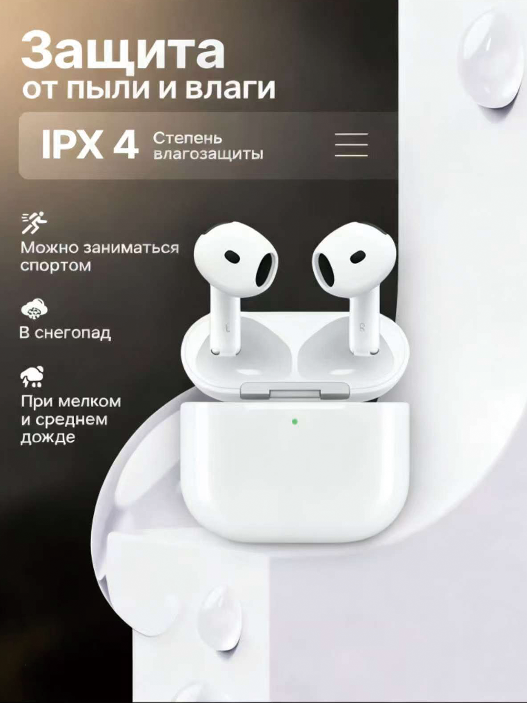 Беспроводные наушники AirPods 4 ANC с шумоподавлением и чистым звуком стерео бас Для iPhone и Android