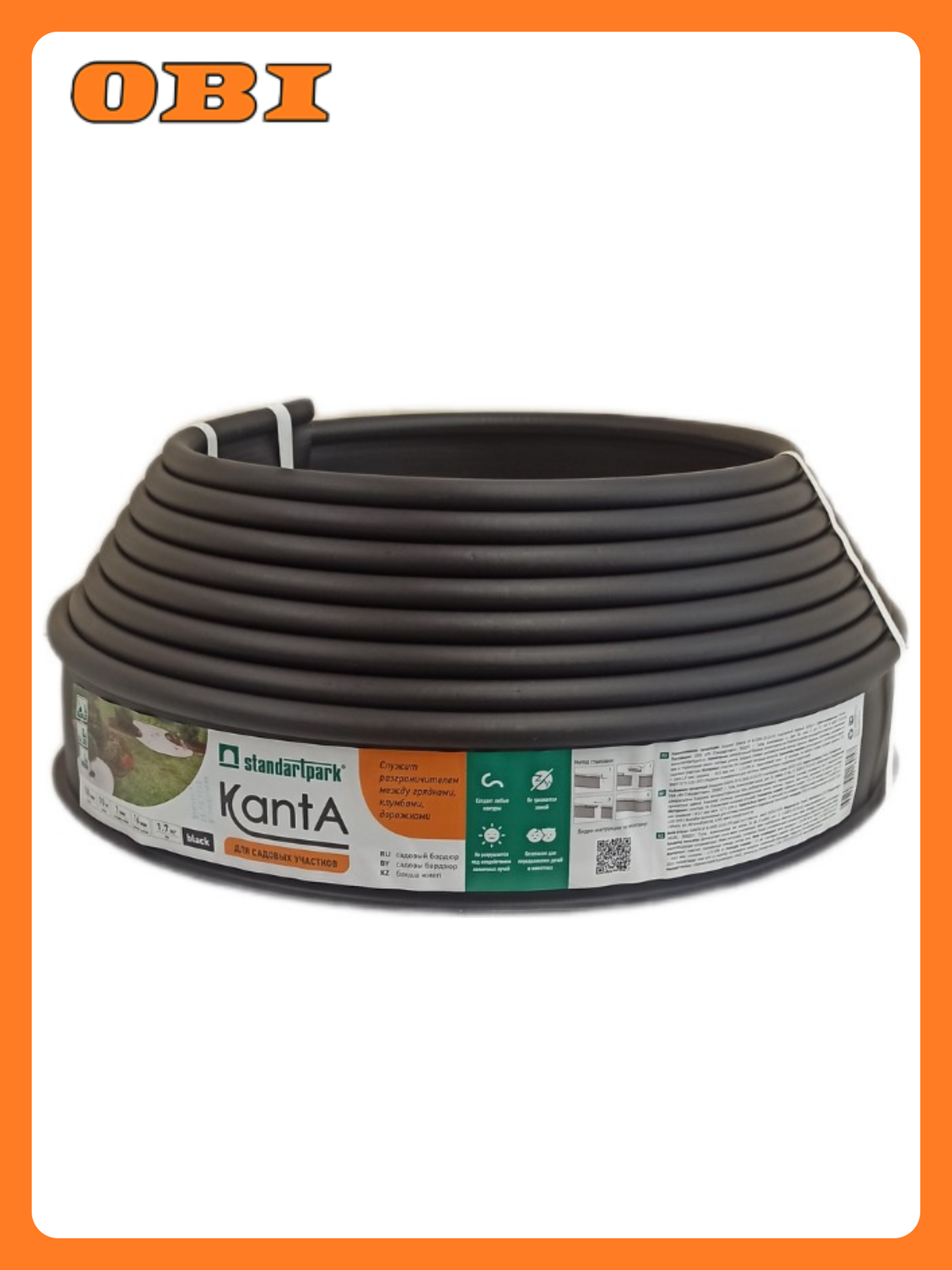 Бордюр садовый Канта (KANTA Standartpark) черный 10х0016х01 м