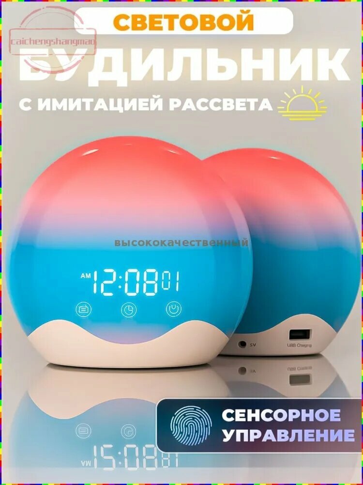 Настольные часы Электронные