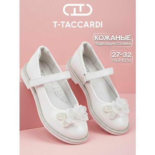 фото Туфли мэри джейн t.taccardi весна-лето 2026, размер 28 р. - 17,5 см, , белый