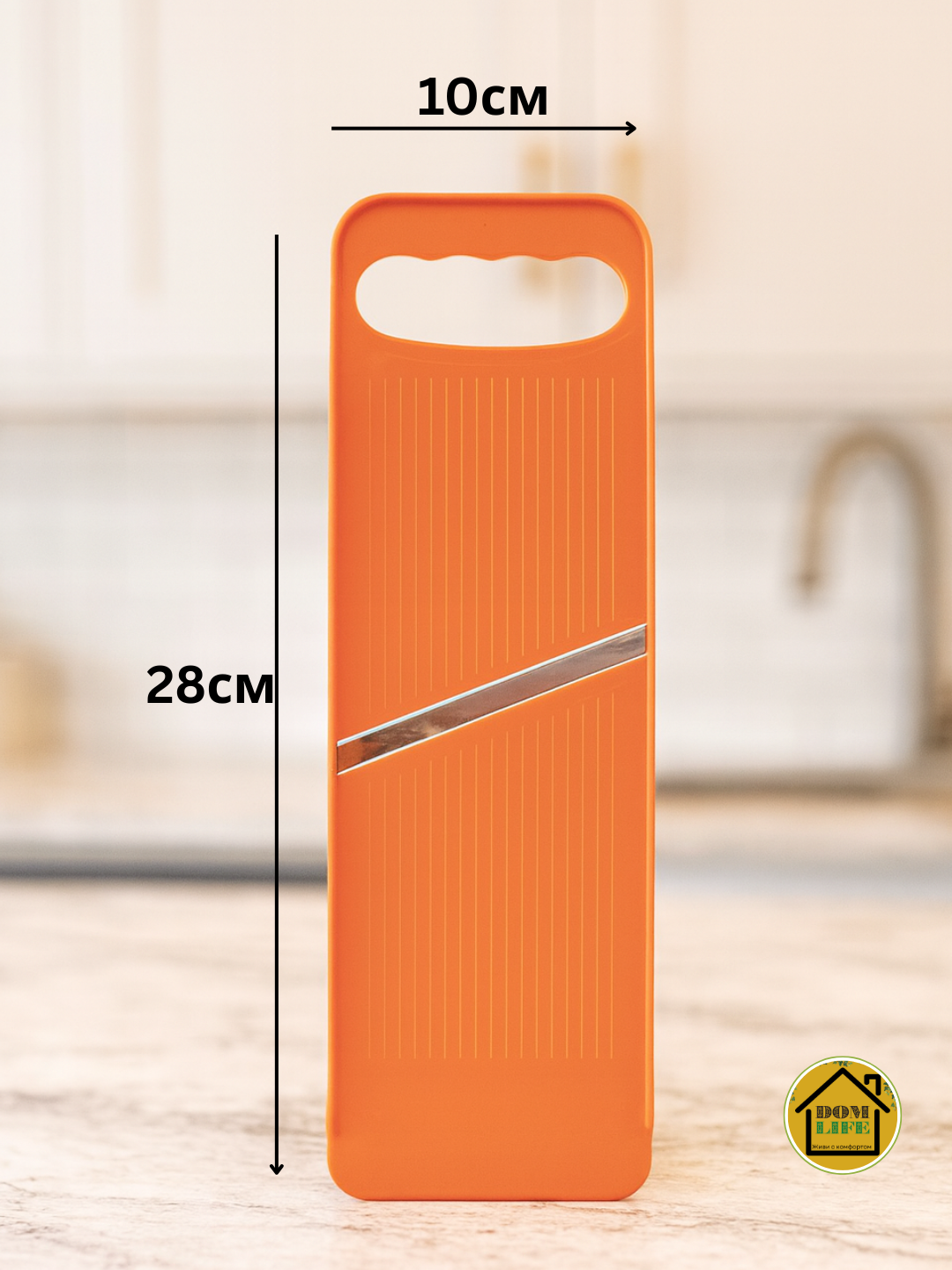 Тёрка для драников, нержавеющая сталь, компактная 28 см, оранжевая — фото 1