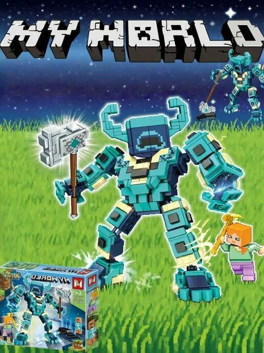 Конструктор My World " Боевой робот " 494 детали — фото 1