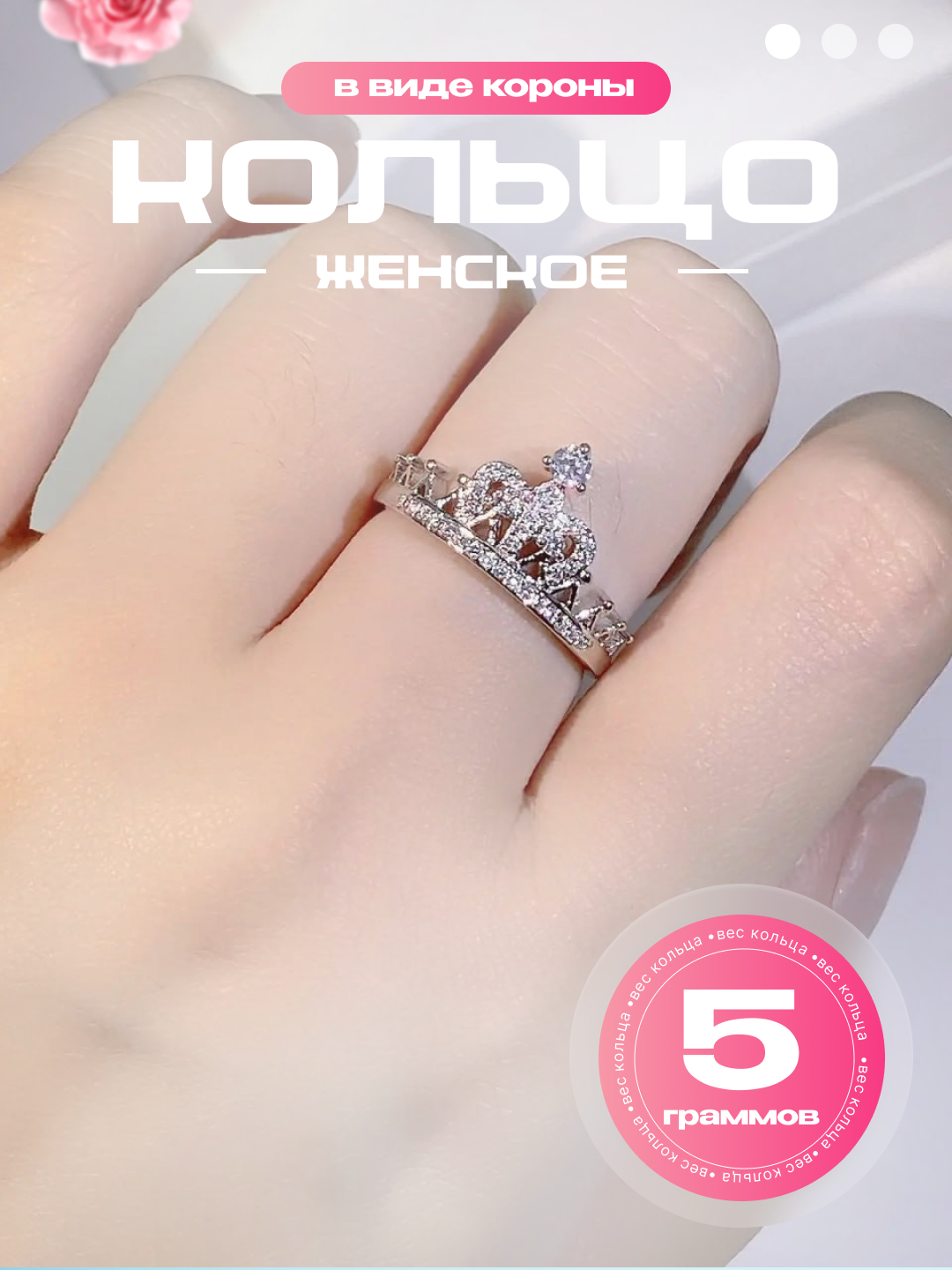 Кольцо обручальное