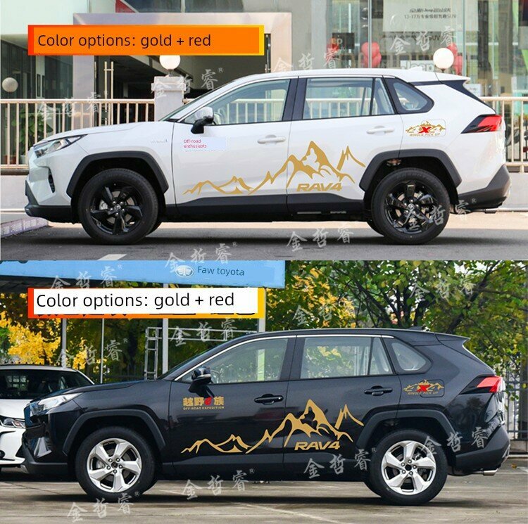 Декаль для Toyota RAV4 с импортным материалом: полоса, металлический золотой и красный, высококачественная