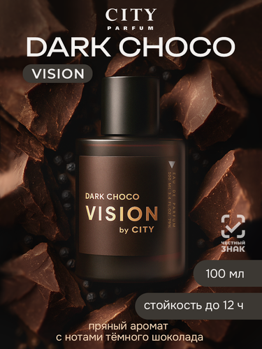 Изображение товара Духи мужские оригинал CITY VISION Dark Choco 100 мл, древесные, пряные, шоколад, перец.