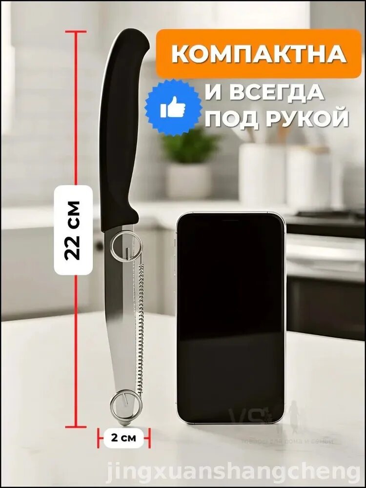 Овощечистка — фото 1