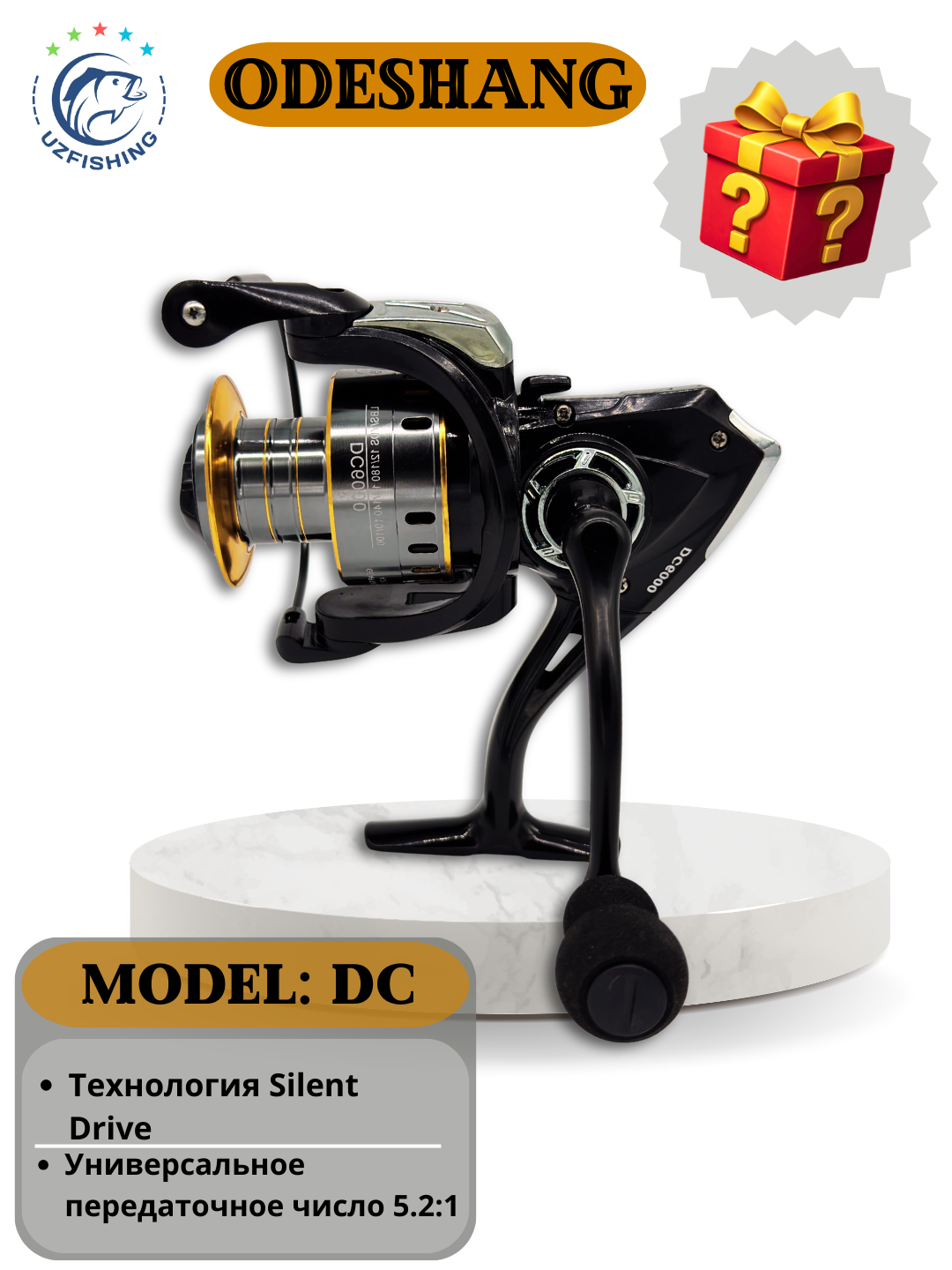 Катушка для спиннинга Odeshang DC с бесшумным ходом Silent Drive 5.2:1