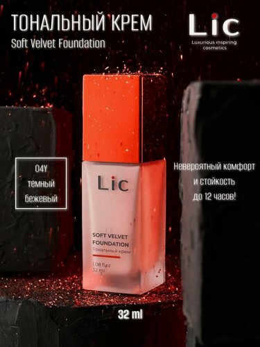Изображение товара Lic Крем тональный Soft velvet foundation тон 04Y 32 мл