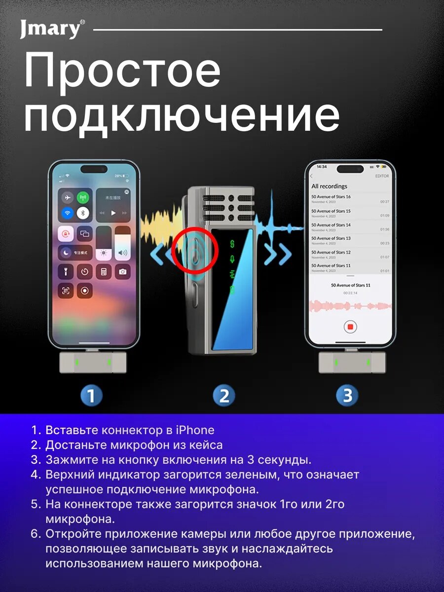 Беспроводной микрофон JMARY Type-C MW15 MW15, ленточный, для ПК, планшета, смартфона, на клипсе — фото 1