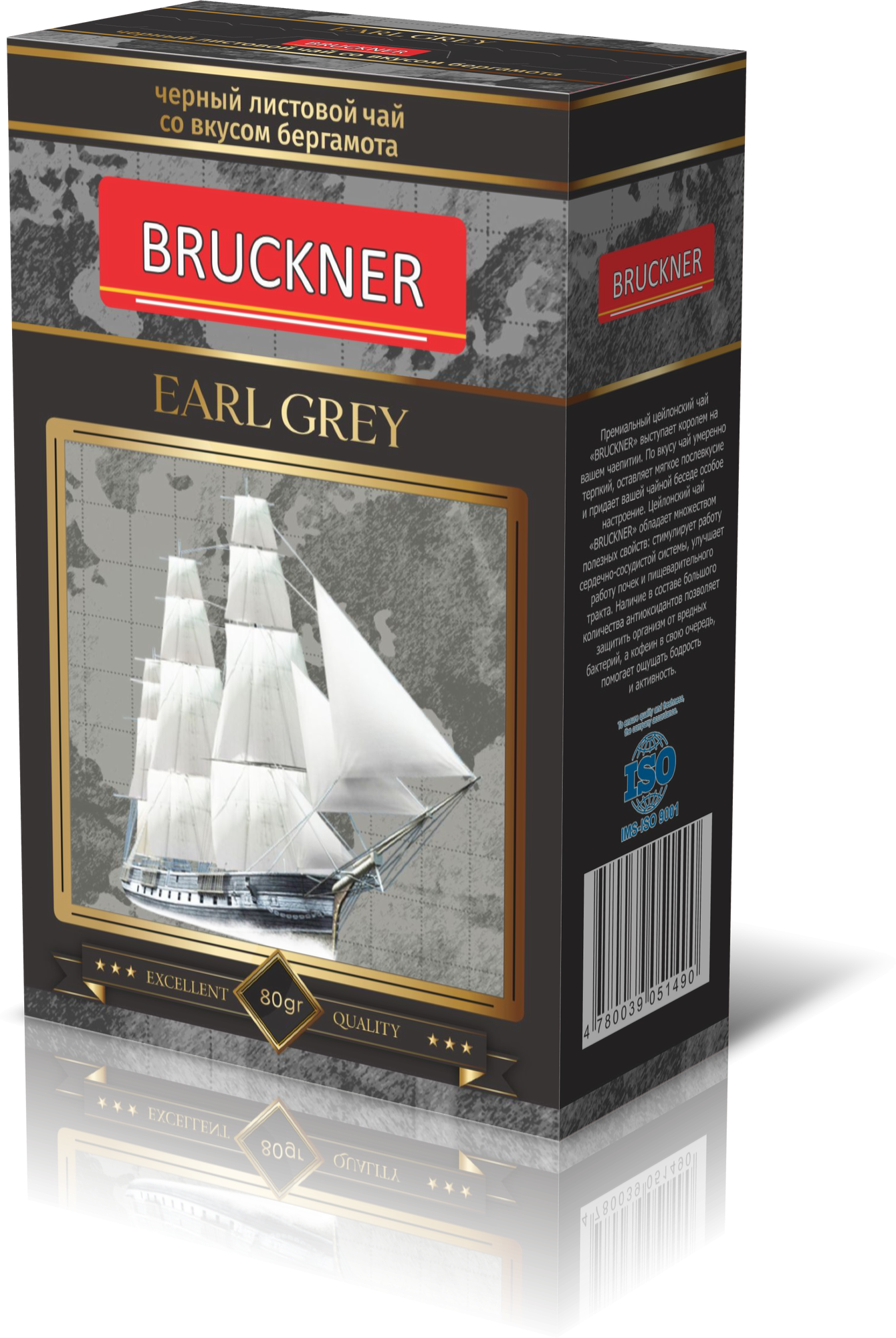 Чай "Цейлонская Легенда Горных Чайных Традиций", листовой, без искусственных добавок