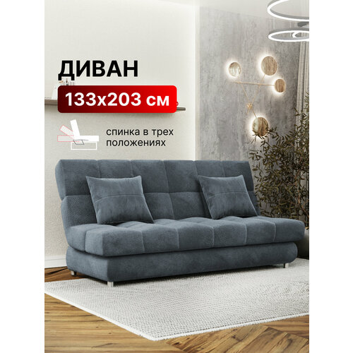 фото Диван-кровать раскладной прямой без подлокотников на металлокаркасе, книжка, ортопедический, 133х203, велюр темно-серый вектор