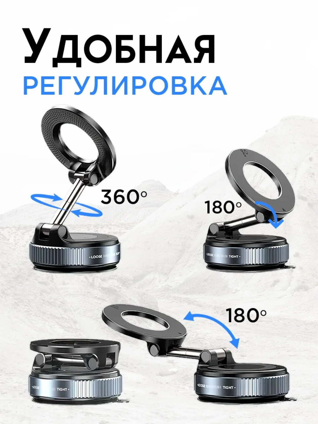 Магнитный держатель телефона для автомобиля с Magsafe, Car Holder, с присоской