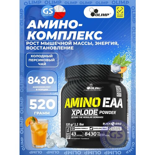 Аминокислоты OLIMP AMINO EAA XPLODE POWDER 520 г, Ледяной персиковый чай