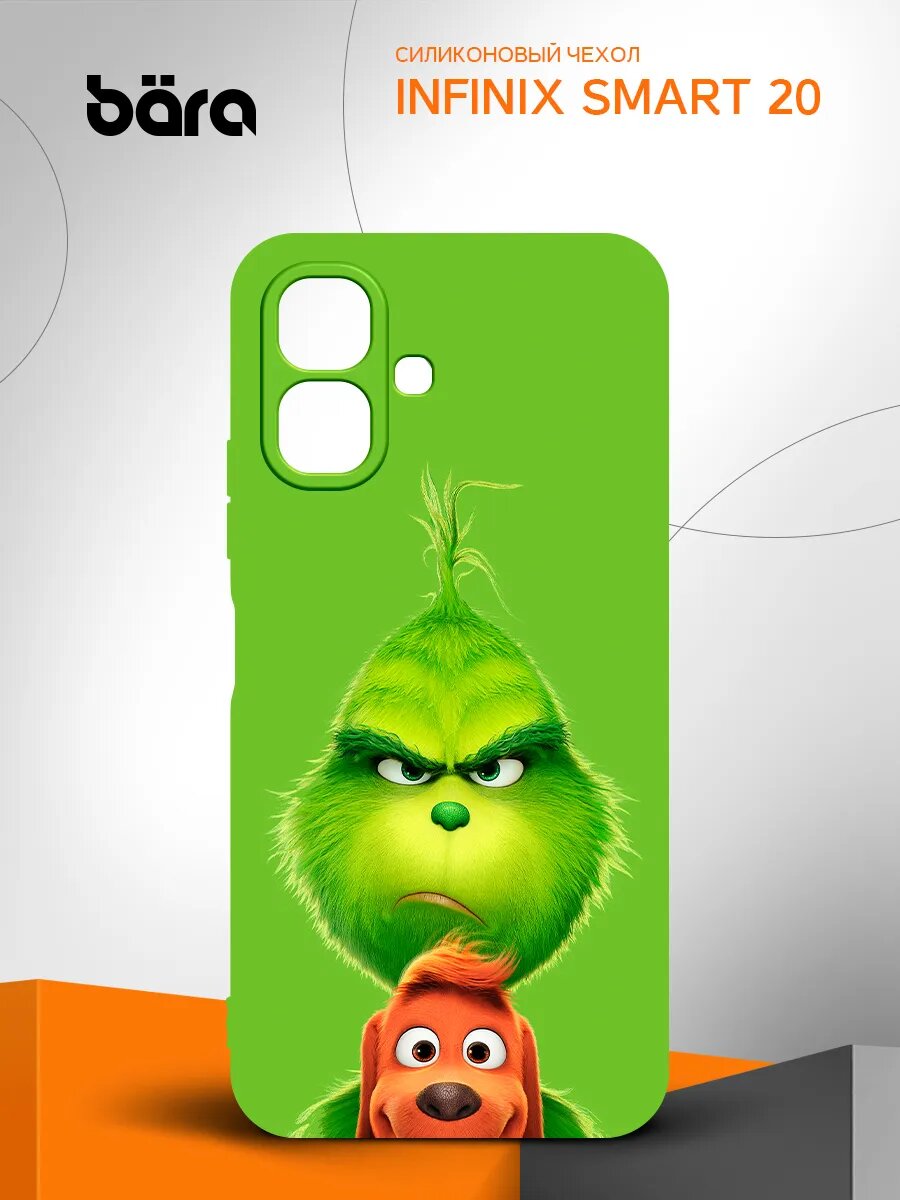 Чехол на Infinix Smart 20, Инфиникс Смарт 20 накладка, защитный, матовый, черный