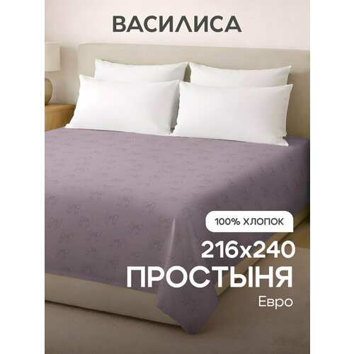 фото Простыня василиса евро 216х240 см, бязь, коллекция янг, хлопок 100%, виши