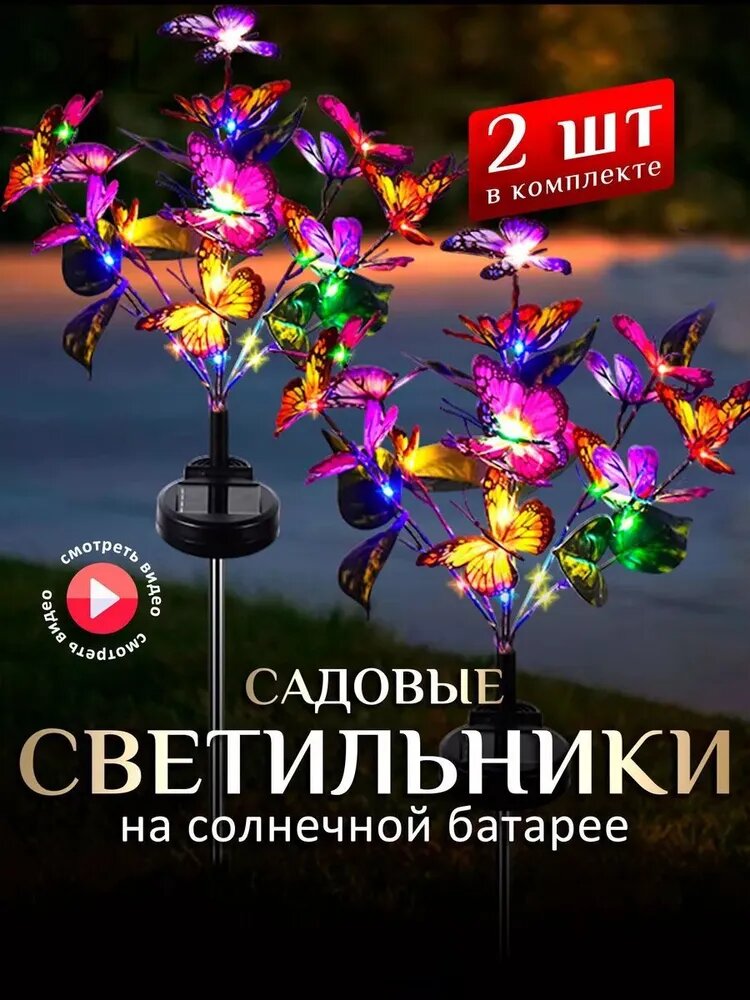 Уличный светильник, BX8.5d, количество ламп:2шт