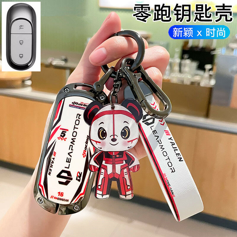 Металлический чехол для ключа-брелока под Leapmotor C01/T03/C11/S01, гоночный черно-красный, с ремешком, брелоком и