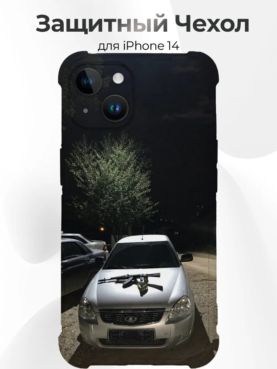 Чехол с принтом iPhone 14 Приора с АК на капоте